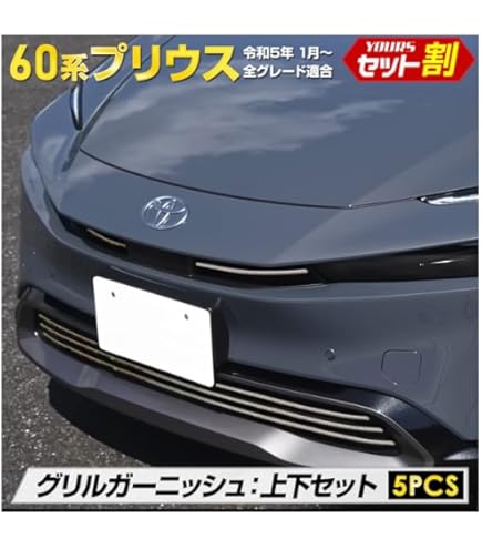 Amazon | AKEa×MAX ORIDO 60プリウス[MVW6#/MVWH6#] バンパー